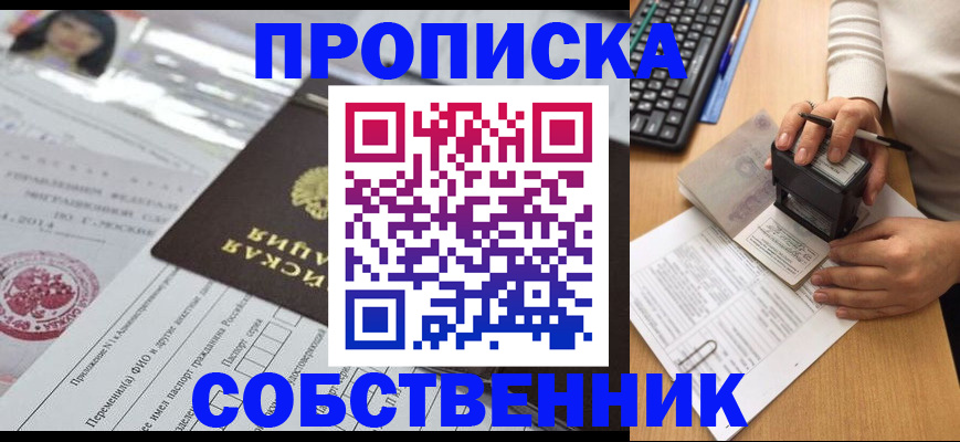 регистрация для дет. сада в Исилькуле