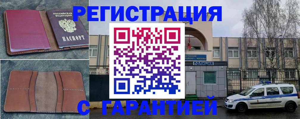 регистрация для школы в Исилькуле