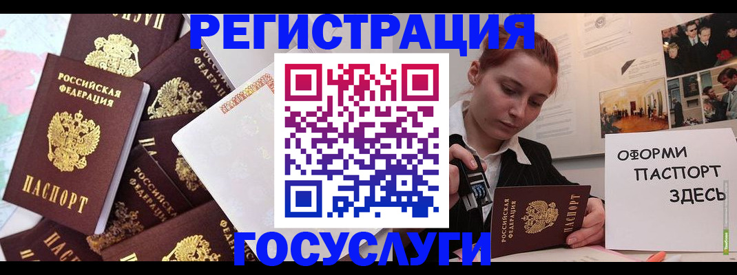 найти адрес прописки в Исилькуле